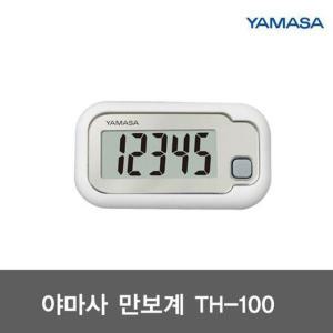야마사 휴대가 간편한 센서타일 만보계 TH-110/블랙 만보기