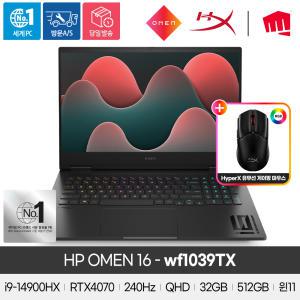 HP OMEN 16-wf1039TX i9-14900HX/32GB/512GB/RTX4070/윈11/게이밍노트북