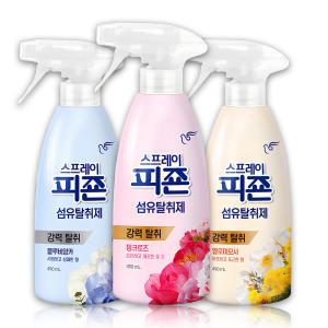 피죤 섬유탈취제 3종세트 490ml x 3개 (핑크+옐로+블루)