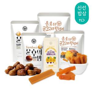 [품질보장] 산과들에 윤후 윤서의 달콤한 맛밤 윤후의 약단밤 / 쫀득말랑 군고구마말랭이스틱(간식)