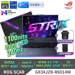 [ASUS] ROG SCAR G834JZR-R6014W 게이밍노트북 18인치 RTX4080 i9-14900HX/32GB/1TB/240HZ/WIN11