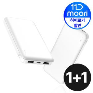 1 + 1 듀얼 2포트 10W 보조배터리 10000mAh(C타입 케이블 + 8핀 젠더)