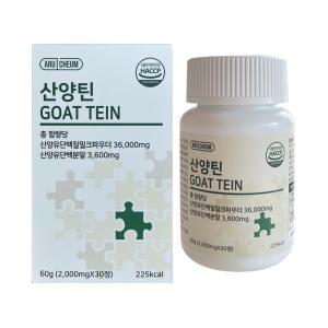 아르채움 산양틴 2000mg x 30정 1개 / 써클