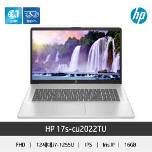 HP 17s-cu2022TU i7 256GB 16GB 17인치 가성비 노트북 인강 회의 문서작업 대화면 노트북
