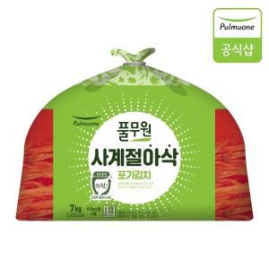 [풀무원] 사계절 아삭 포기김치 (7kg)