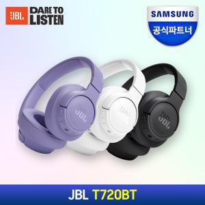 삼성공식파트너 JBL T720BT 무선 오버이어 블루투스 헤드폰