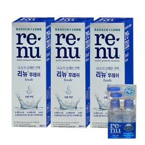 바슈롬 리뉴 후레쉬 500ml x3개 + 60ml*2병 +렌즈케이스 2개