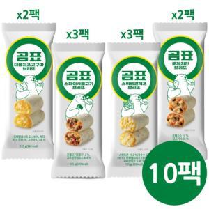 곰표 고단백 브리또 4종  총 10팩_불고기3 고구마2 콘치즈3 치킨2