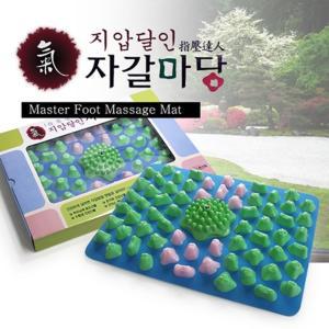 헬스원 옥자갈마당 발지압매트 MFM-400 자갈형 부모님선물 할머니 지압판 지압 바닥