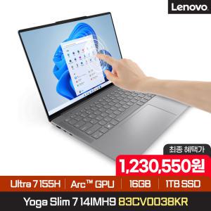 [레노버] Yoga Slim 7i 14IMH9 83CV0038KR(Ultra 7 155H/14 OLED Touch/16GB/1TB/Win11) 마우스패드