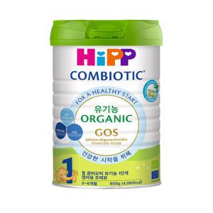 Hipp 콤비오틱 유기농 분유 1단계 800g 3캔_MC