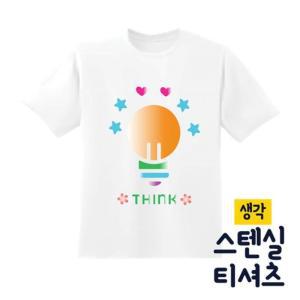 [셀러허브잡화][S52PMR757]두두엠 스텐실 티셔츠 성인