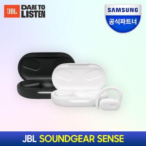 삼성공식파트너 JBL SOUNDGEAR SENSE 공기전도 블루투스 이어폰 오픈이어 무선 이어폰