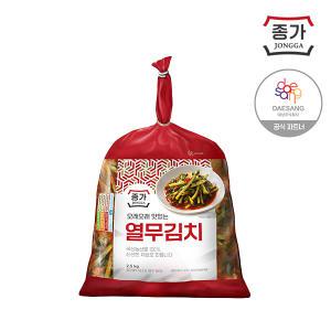 [종가집]국내산 열무김치2.5kg