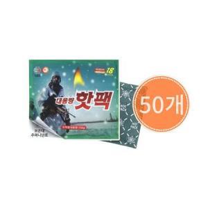 즐거운쇼핑 해피데이 대용량 핫팩 150g [50개]_MC