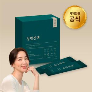 사계명원 청명진액 10g X 15포 8박스 청명칼슘진액 칼슘마그네슘비타민D 녹용 특허