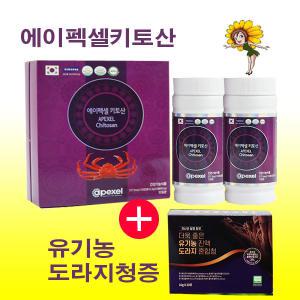 에이펙셀 나노 키토산 240캡슐 /+ 유기농도라지청 1박스/ 한국칼슘왕자매품