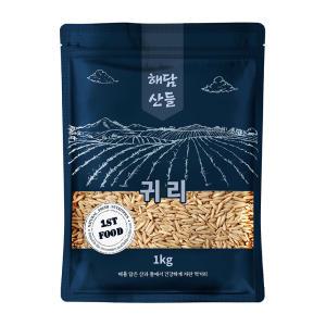 캐나다산 귀리 1kg l 귀리쌀 오트밀 슈퍼푸드 잡곡 l 지퍼팩 소포장