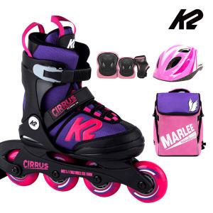 K2 인라인 스케이트 시러스 걸 아동인라인스케이트+가방+보호대+헬멧 신발항균건조기 휠커버