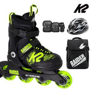 K2 인라인 스케이트 레이더 아동인라인스케이트+가방+보호대+헬멧 신발항균건조기 휠커버