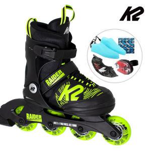 K2 인라인 스케이트 레이더 아동인라인스케이트 어린이 유아 신발항균건조기 휠커버