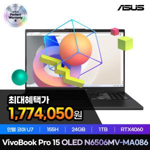 2024년 신제품 ASUS 비보북 프로 15 OLED N6506MV-MA086 인텔 U7 24GB 1TB RTX4060