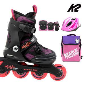 K2 인라인 스케이트 마리 보아 와인 아동인라인스케이트+가방+보호대+헬멧 신발항균건조기 휠커버