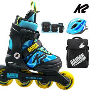 K2 인라인 스케이트 레이더 프로 밀리터리블루 아동인라인스케이트+가방+보호대+헬멧 신발항균건조기 휠커