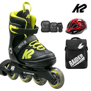 K2 인라인 스케이트 모토 주니어 라임 아동인라인스케이트+가방+보호대+헬멧 신발항균건조기 휠커버