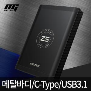 [선착순100대]MG35 ST 4TB 외장하드 4테라 스텔즈Z5 USB3.1
