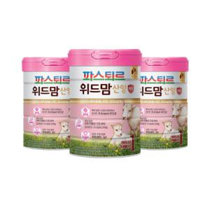 파스퇴르 위드맘 산양 제왕 분유 1단계 750g x 3캔_MC