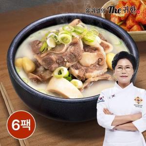 [유귀열]의 The 귀한 꼬리곰탕 700g x 6팩