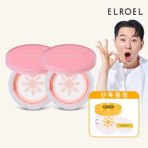 [엘로엘] 핑크 톤업 선쿠션 본품2+미니 선쿠션 증정_ELROEL
