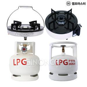 캠프마스터 가스 용기 5kg 1개 LPG 가스통 해바라기 가스 버너 캠핑 스토브 휴대용