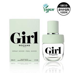 [신세계몰][공식수입원] 로샤스 걸 EDT 40ml