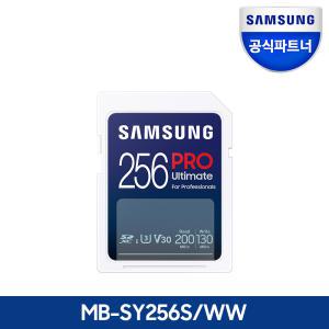 삼성전자 공식인증 SD카드 메모리카드 PRO Ultimate 256GB MB-SY256S/WW
