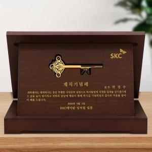 순금열쇠 각인 우드상패 11.25g 가로 중사이즈 24k