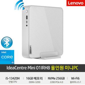레노버 미니PC 아이디어센터 Mini 01IRH8 90W20048KA [인텔 i5-13420H/RAM 16GB / NVMe SSD 256GB ON]
