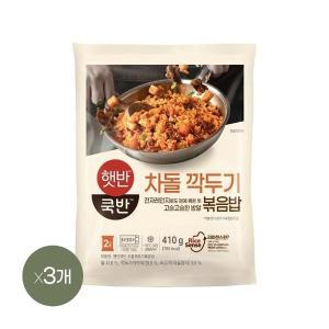 [CJ제일제당]햇반 쿡반 차돌깍두기볶음밥 410g x3개