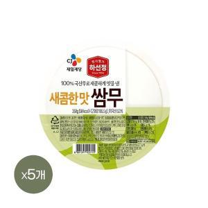 [CJ제일제당]하선정 새콤 쌈무 350g x5개