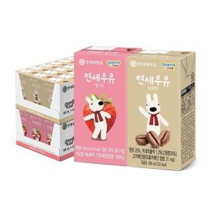 [연세] 가스파드 멸균우유 190ml 48팩(딸기+커피)