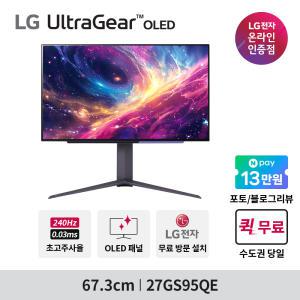 [수도권 무료 퀵]LG전자 27GS95QE 27인치 올레드 게이밍 모니터 울트라기어 QHD OLED 240Hz  2024 신모델 LG전자물류 무료방문설치