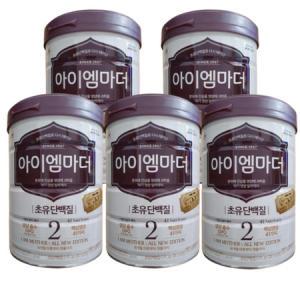 남양 아이엠마더 2단계 800g 3캔 분유 무료배송_MC