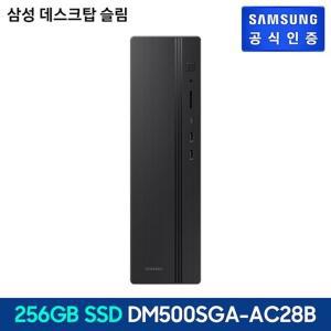 [삼성전자]삼성 데스크탑 슬림 DM500SGA-AC28B