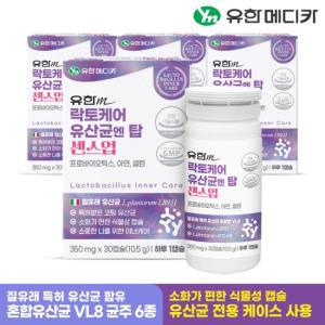 락토케어 유산균 엔 탑 센스업 30캡슐x4개(4개월분)