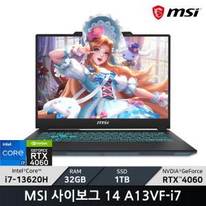 MSI 사이보그 14 A13VF-i7/RAM 32GB/SSD 1TB/ +마우스증정