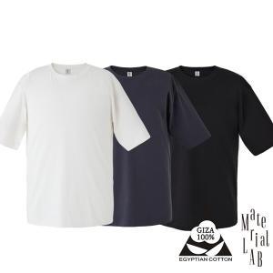 [3종] 머티리얼랩 이집트 GIZA코튼 100 시그니처 티셔츠 (남성용)