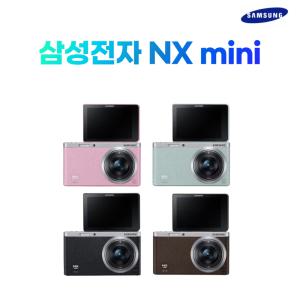 삼성 미러리스 nx미니9mm 렌즈킷