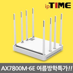 IPTIME AX7800M-6E 유무선공유기 WIFI6 지원 2.5G