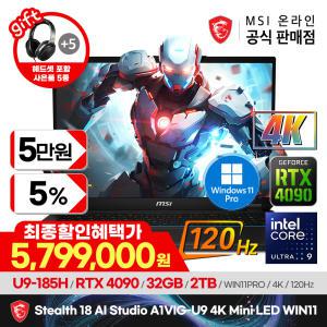 (신제품출시)+최종579만! MSI 스텔스 18 AI Studio A1VIG-U9 4K Mini LED WIN11(U9-185H/RTX4090/4K/240Hz)